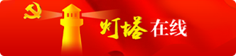 友情链接2