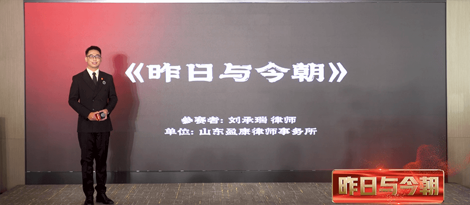 昨日与今朝