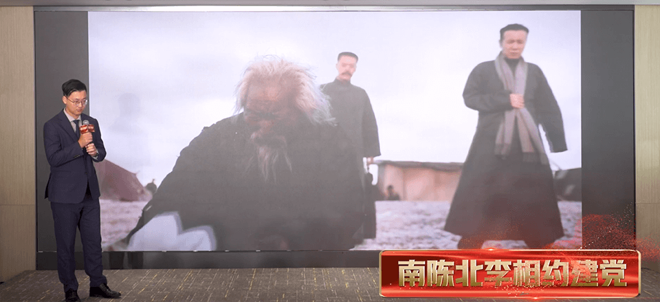南陈北李相约建党