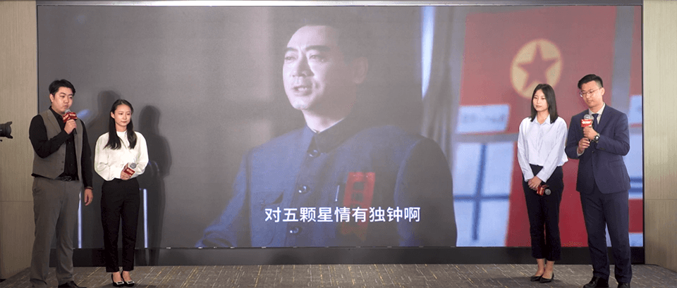 建国大业