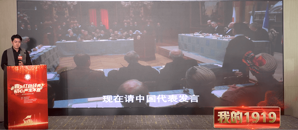 我的1919