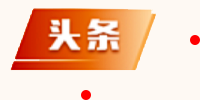 青岛市律师协会