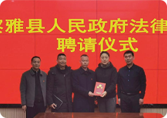 青岛市律师协会