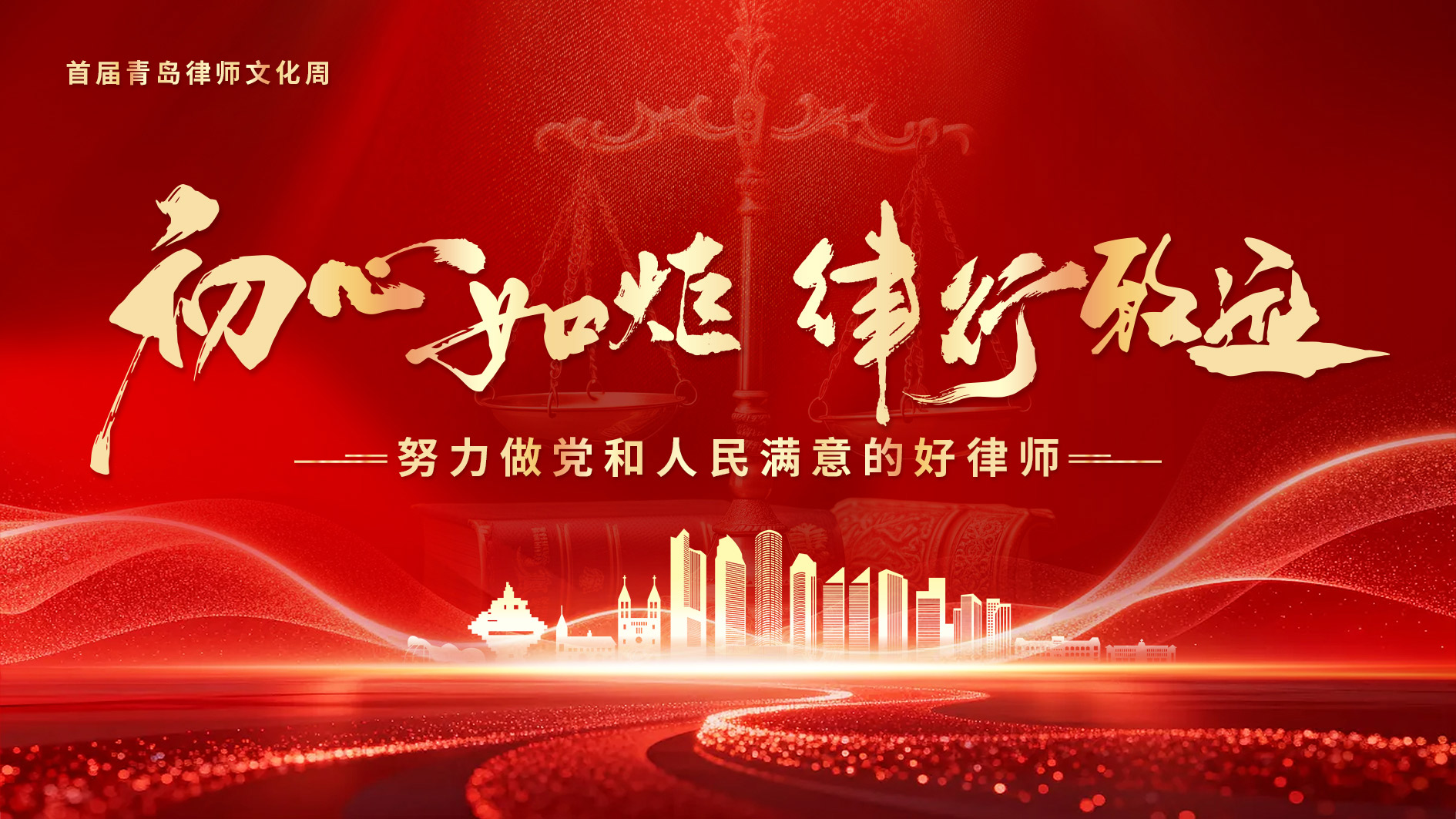 辛亥革命